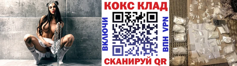Где найти наркотики Приволжский Cocaine СОЛЬ МЕФ Гашиш Каннабис
