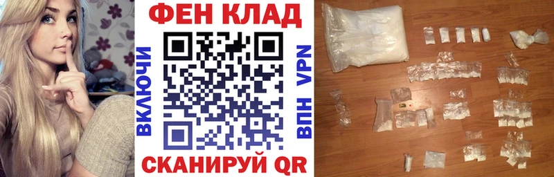 АМФ Розовый  Приволжский 