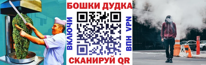 MEGA tor  Приволжский  Canna-Cookies конопля 