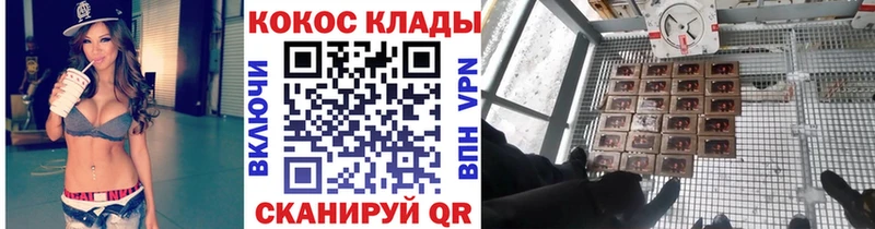 Cocaine Перу  магазин продажи   кракен вход  Приволжский 