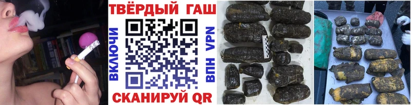 наркота  Приволжский  нарко площадка состав  ГАШ гашик  ОМГ ОМГ ONION 