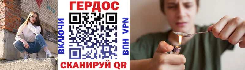 Героин Heroin  даркнет сайт  Приволжский 