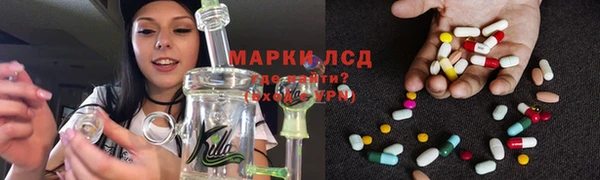 бутират Кстово