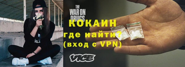 бутик Краснослободск