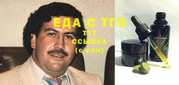 бутик Краснослободск