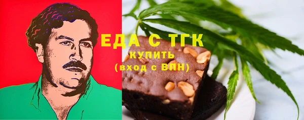 бутик Краснослободск