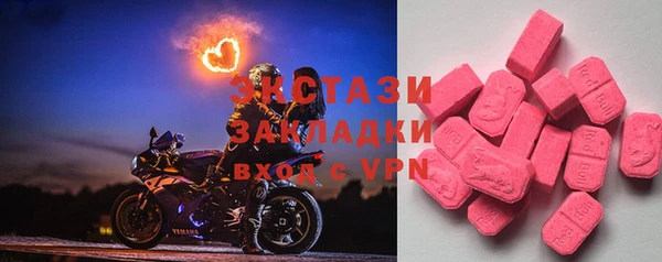 бутик Краснослободск