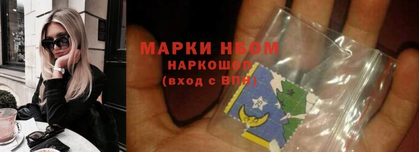 не бодяженный Красноперекопск