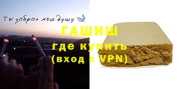 бутик Краснослободск