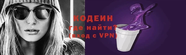 бутик Краснослободск