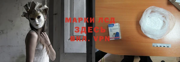 бутик Краснослободск