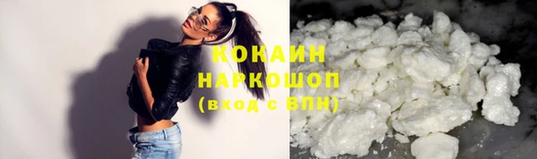 скорость Крымск