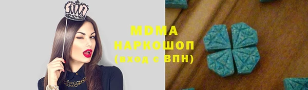 MDMA Краснотурьинск