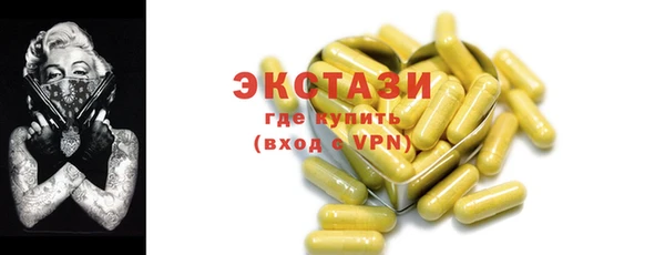 MDMA Краснотурьинск