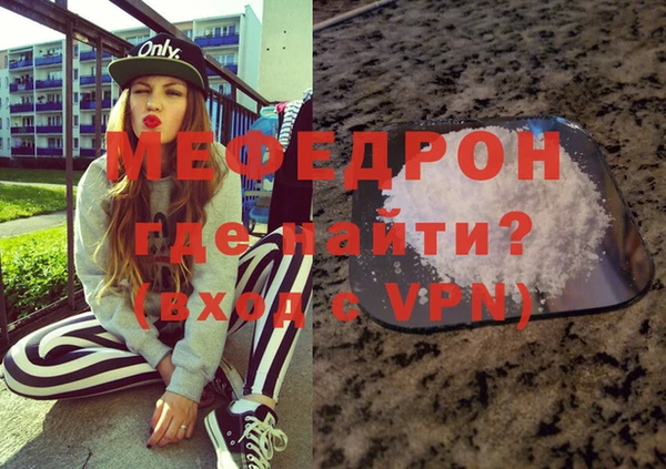MDMA Краснотурьинск