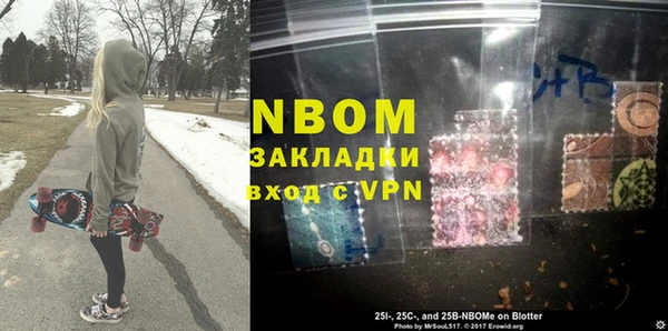 бутик Краснослободск
