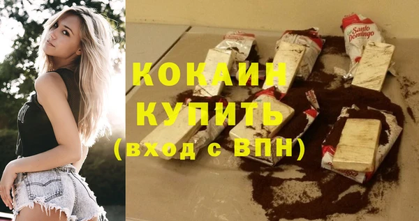 MDMA Краснотурьинск