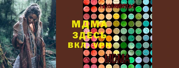 не бодяженный Красноперекопск
