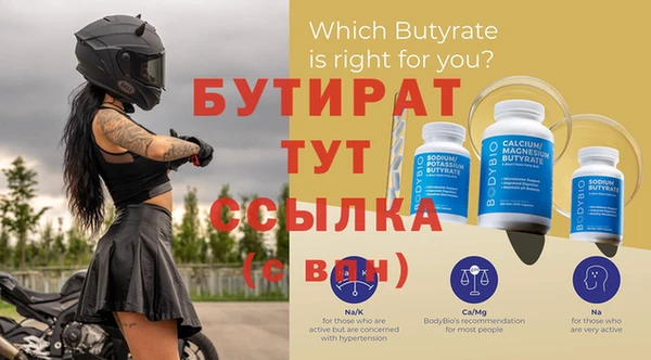 бутик Краснослободск
