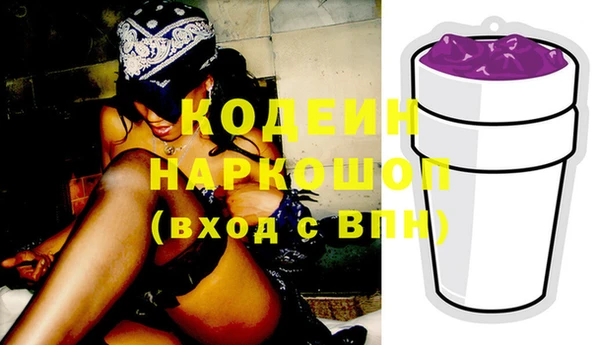бутик Краснослободск