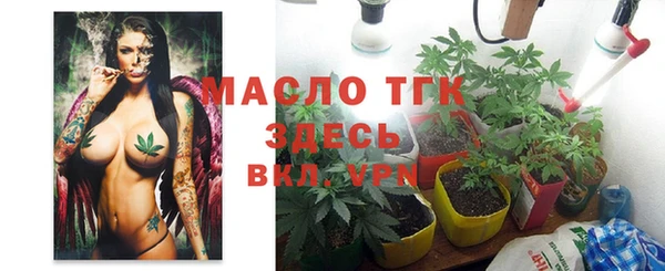 бутик Краснослободск