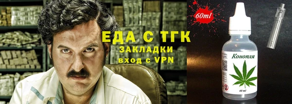 не бодяженный Красноперекопск