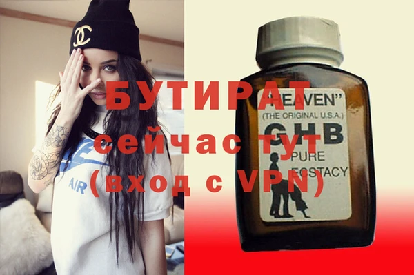 MDMA Краснотурьинск