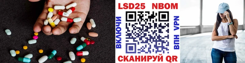 ЛСД экстази ecstasy мориарти наркотические препараты Приволжский