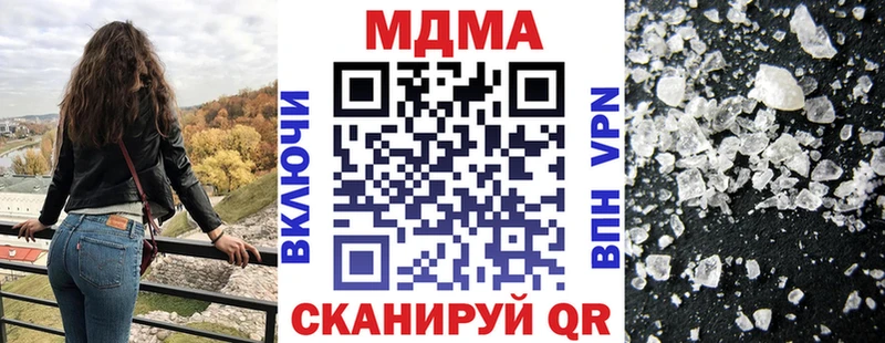 MDMA VHQ  Приволжский 