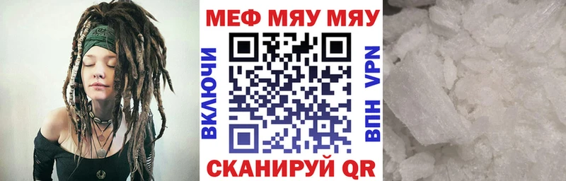 KRAKEN ONION  Приволжский  МЕФ mephedrone  купить наркотик 